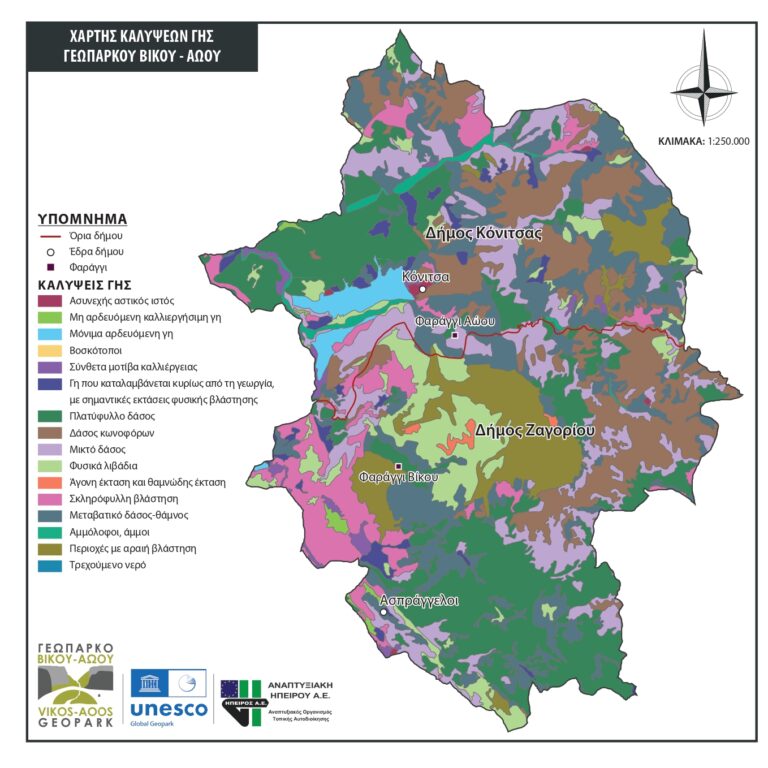 ΚΑΛΥΨΕΙΣ ΓΗΣ ΧΑΡΤΗΣ_[17-02-2022]_page-0001